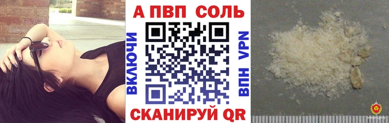 Купить где Дигора Alfa_PVP кристаллы