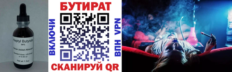 Купить закладки  Дигора  Бутират бутик 