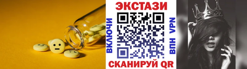 Купить Дигора Экстази VHQ