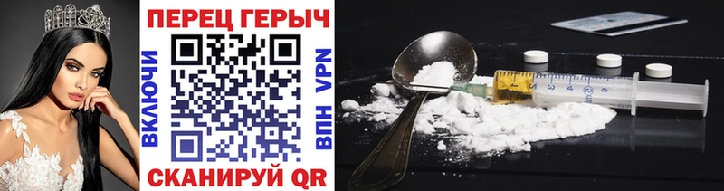 Героин герыч  Купить закладки  Дигора 