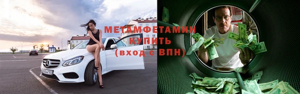 МДМА Козловка