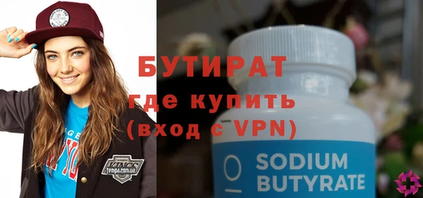 МДМА Козловка