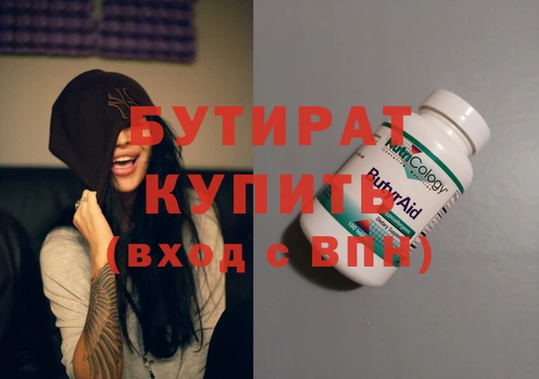 МДМА Козловка