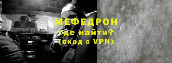 мдма Кодинск