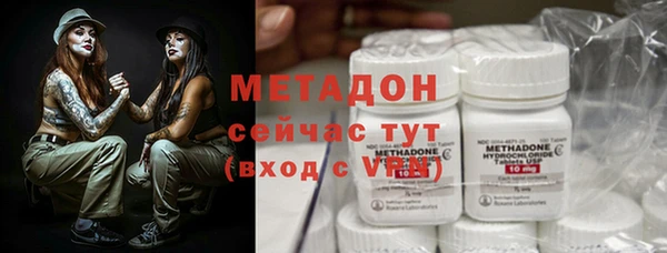 МДМА Козловка