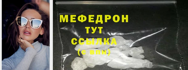 мдма Кодинск