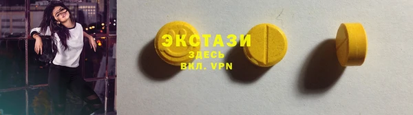 мдма Кодинск