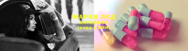 гидропоника Краснослободск