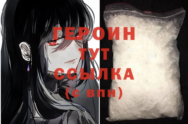 МДМА Козловка