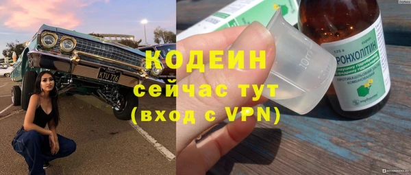 мдма Кодинск