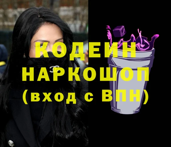 МДМА Козловка