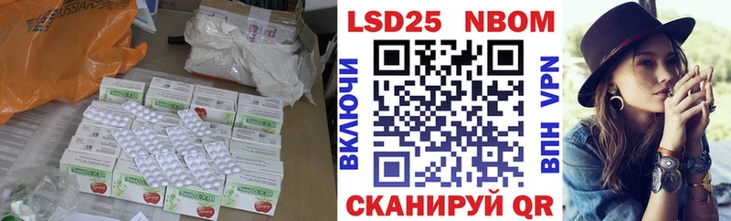 Купить Дигора Лсд 25 экстази кислота