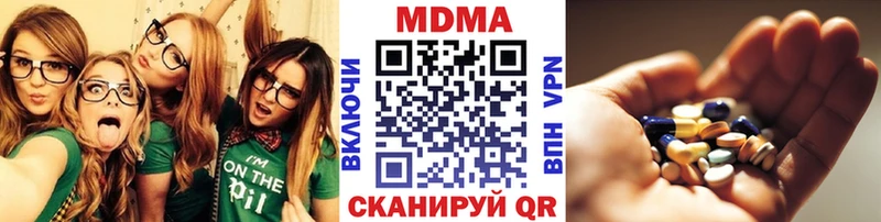 MDMA VHQ  Купить  Дигора 