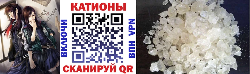 МЕФ кристаллы  Купить  Дигора 