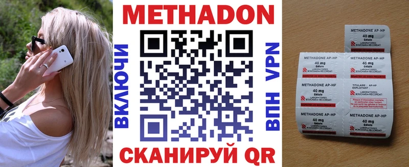МЕТАДОН мёд  Купить  Дигора 