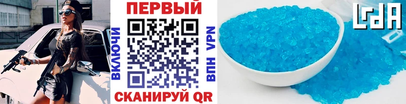 Купить закладки  Дигора  МЕТАМФЕТАМИН кристалл 