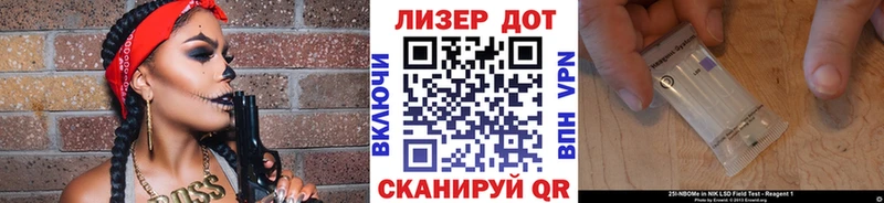 Купить закладки  Дигора  Марки 25I-NBOMe 1,5мг 